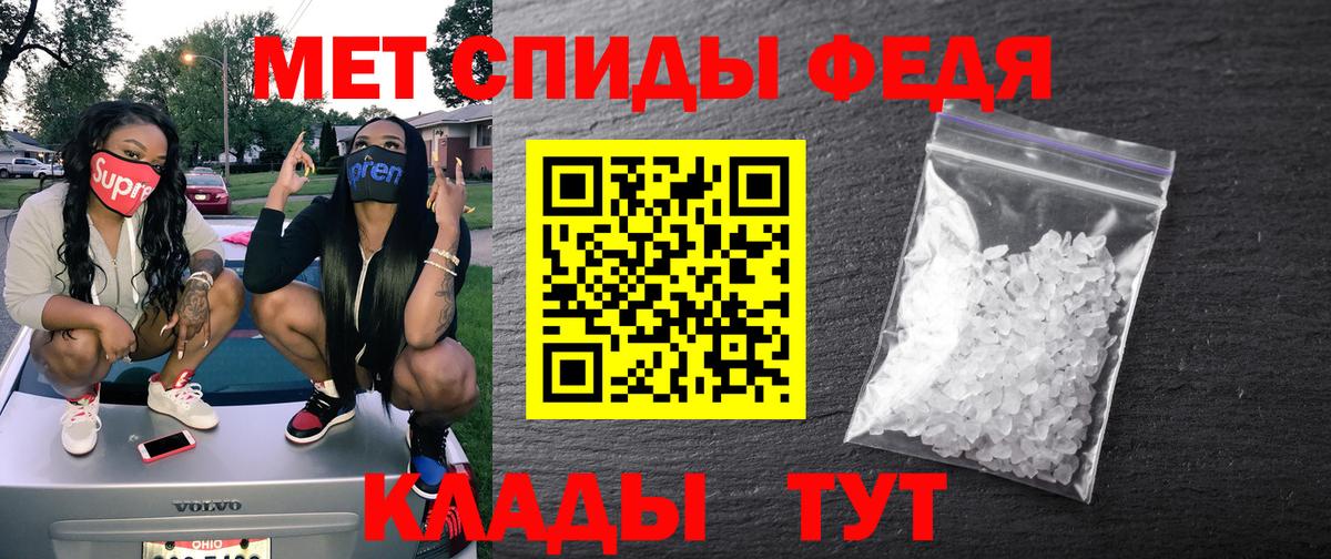 АМФЕТАМИН  Вход с VPN  Дедовск  Амфетамин 98% 