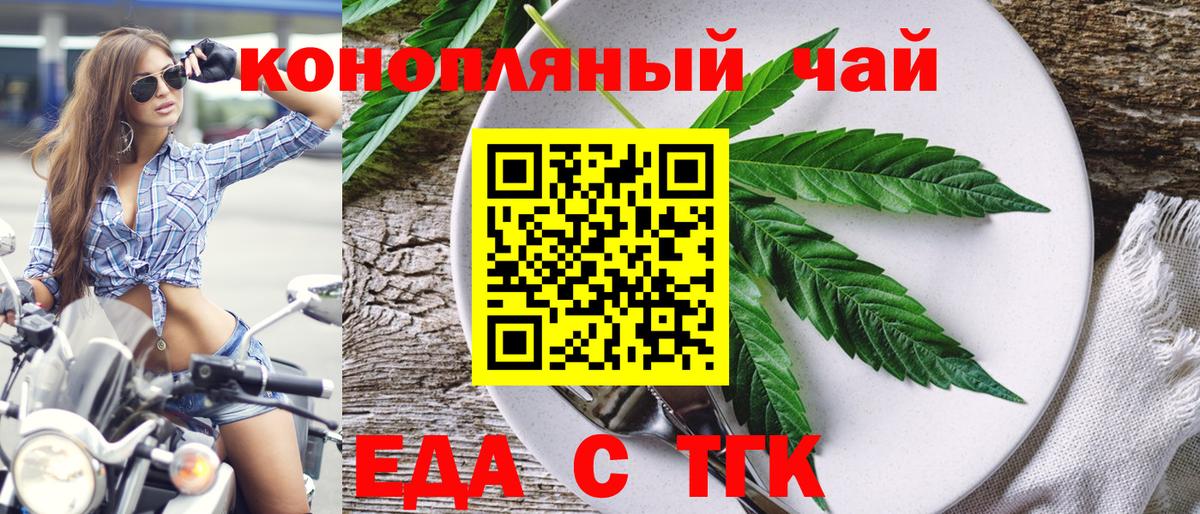 Дедовск  Canna-Cookies марихуана  Вход с VPN 
