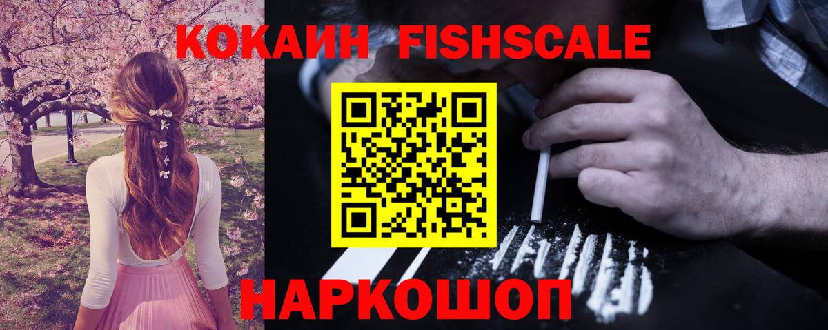 Cocaine  COCAIN VHQ  Дедовск  Вход с VPN  Cocaine Боливия 