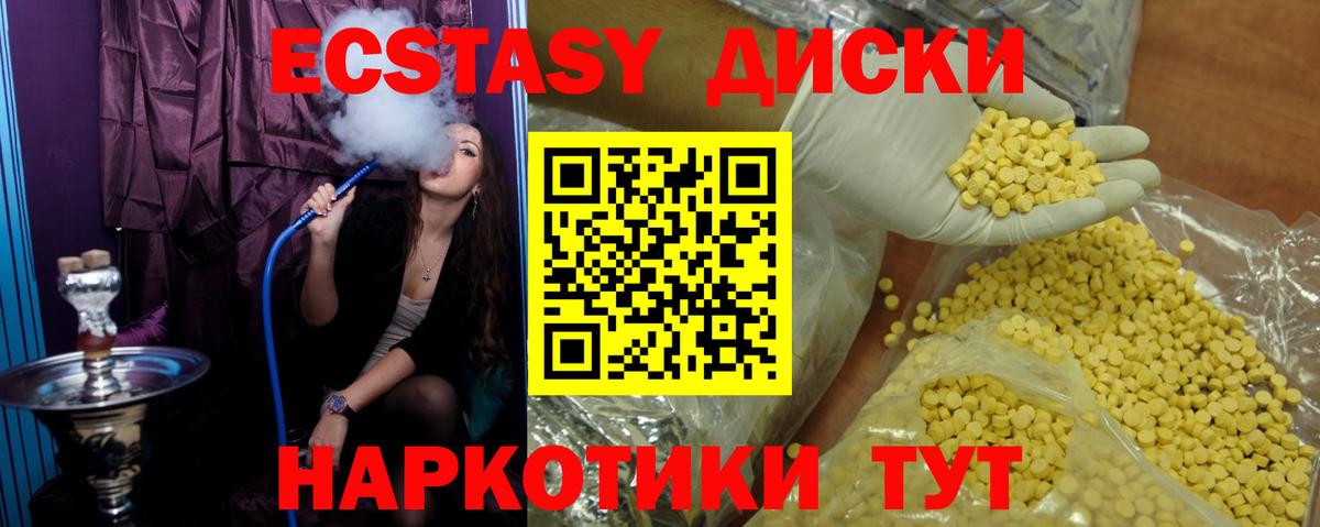 Дедовск  наркота  Вход с VPN  ЭКСТАЗИ mix  ЭКСТАЗИ louis Vuitton  ЭКСТАЗИ 