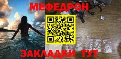 прущий лед Мариинск