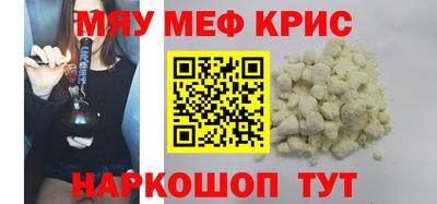 бутик Малгобек
