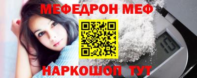 бутик Малгобек