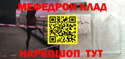 кокаин VHQ Малоярославец