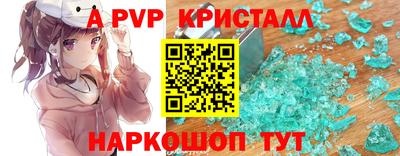 прущий лед Мариинск