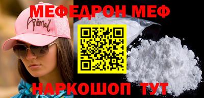бутик Малгобек