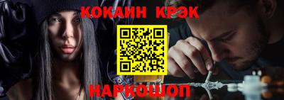 прущий лед Мариинск