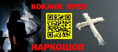 прущий лед Мариинск