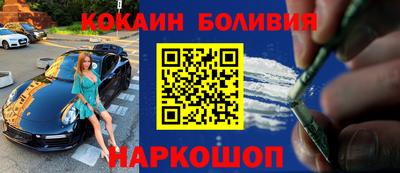 кокаин VHQ Малоярославец