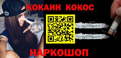 кокаин VHQ Малоярославец