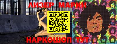 бутик Малгобек