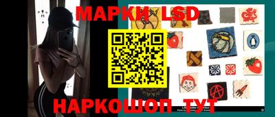 прущий лед Мариинск