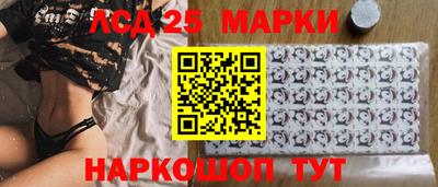 бутик Малгобек