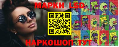 бутик Малгобек