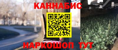 бутик Малгобек