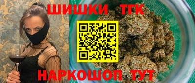 бутик Малгобек