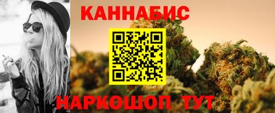 бутик Малгобек