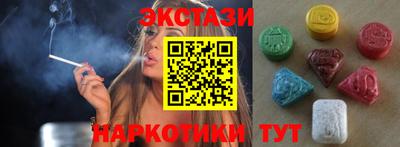 кокаин VHQ Малоярославец