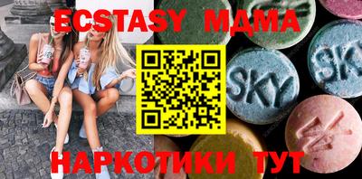 кокаин VHQ Малоярославец