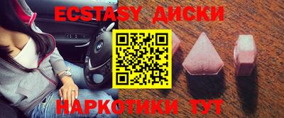 прущий лед Мариинск