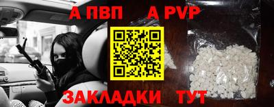 прущий лед Мариинск