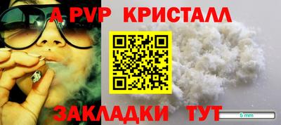 бутик Малгобек