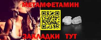 бутик Малгобек