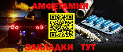 бутик Малгобек