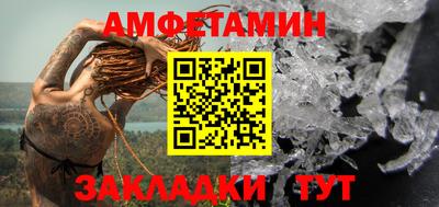 прущий лед Мариинск