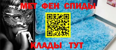 прущий лед Мариинск