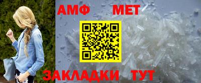 прущий лед Мариинск