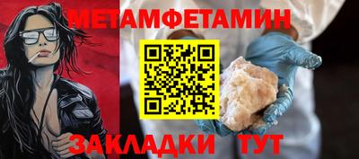 бутик Малгобек