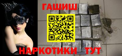 бутик Малгобек
