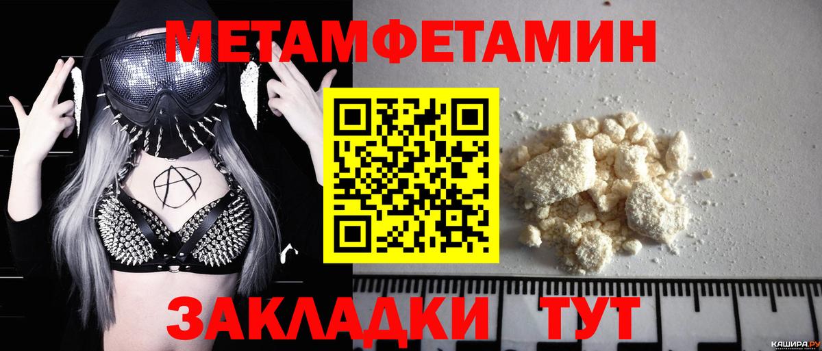 Дедовск  Метамфетамин витя  Вход с VPN  Метамфетамин витя 