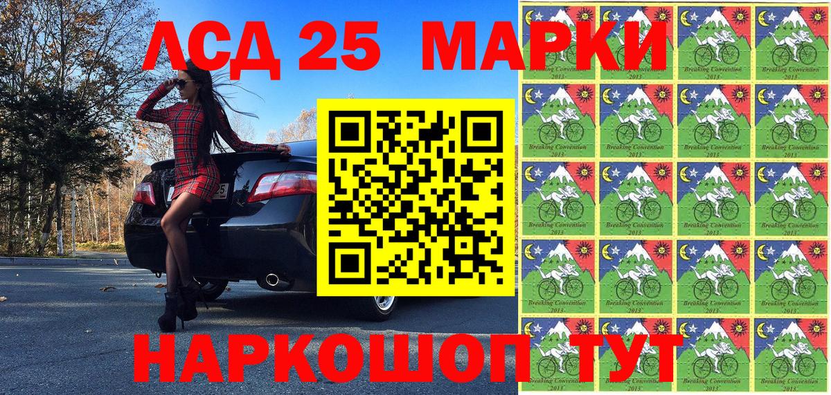 Марки 25I-NBOMe 1500мкг  Вход с VPN  Дедовск  Марки 25I-NBOMe 1500мкг 