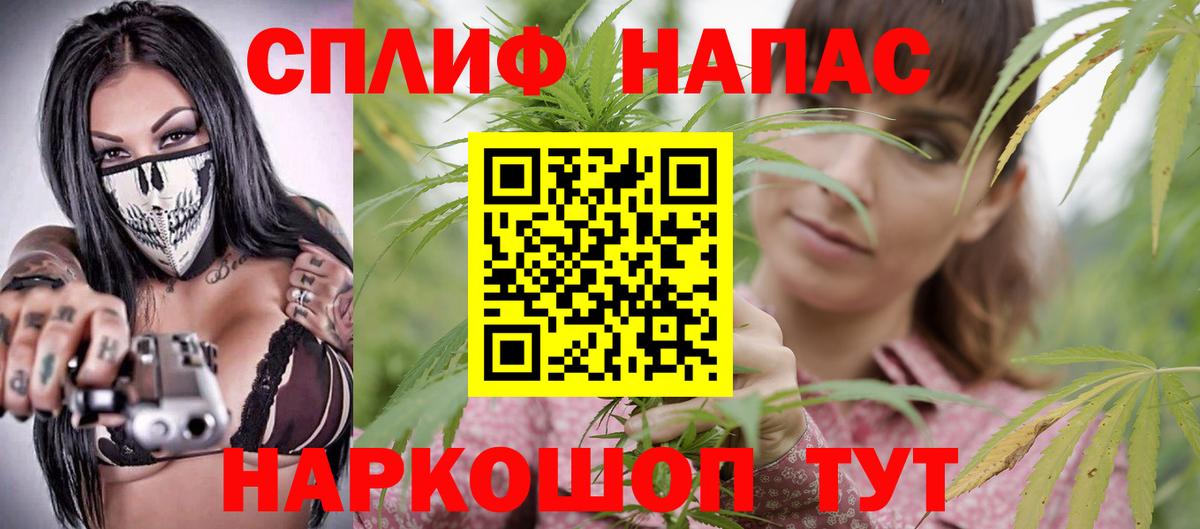 ГАШИШ  МДМА  Дедовск  ГАШИШ  Вход с VPN  Экстази  Конопля  МЕФ  