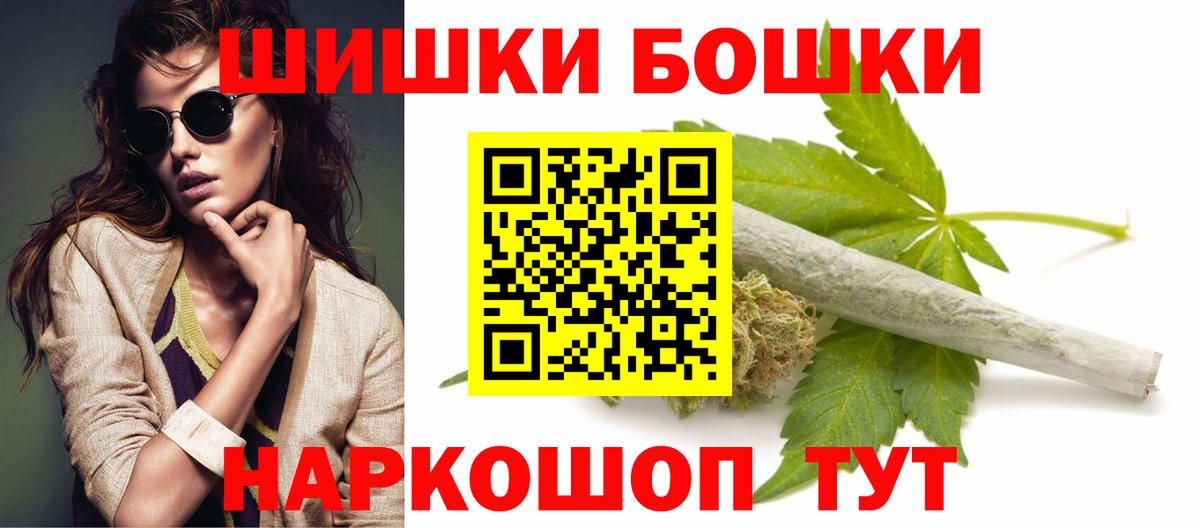 Каннабис гибрид Дедовск